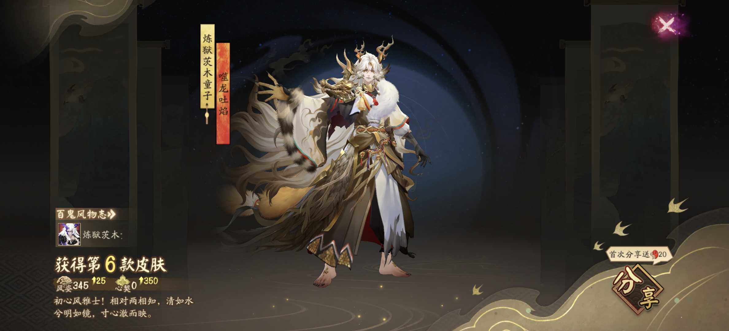 用户头像