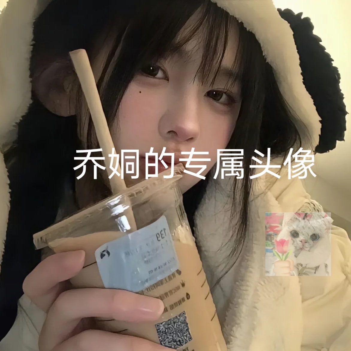 用户头像