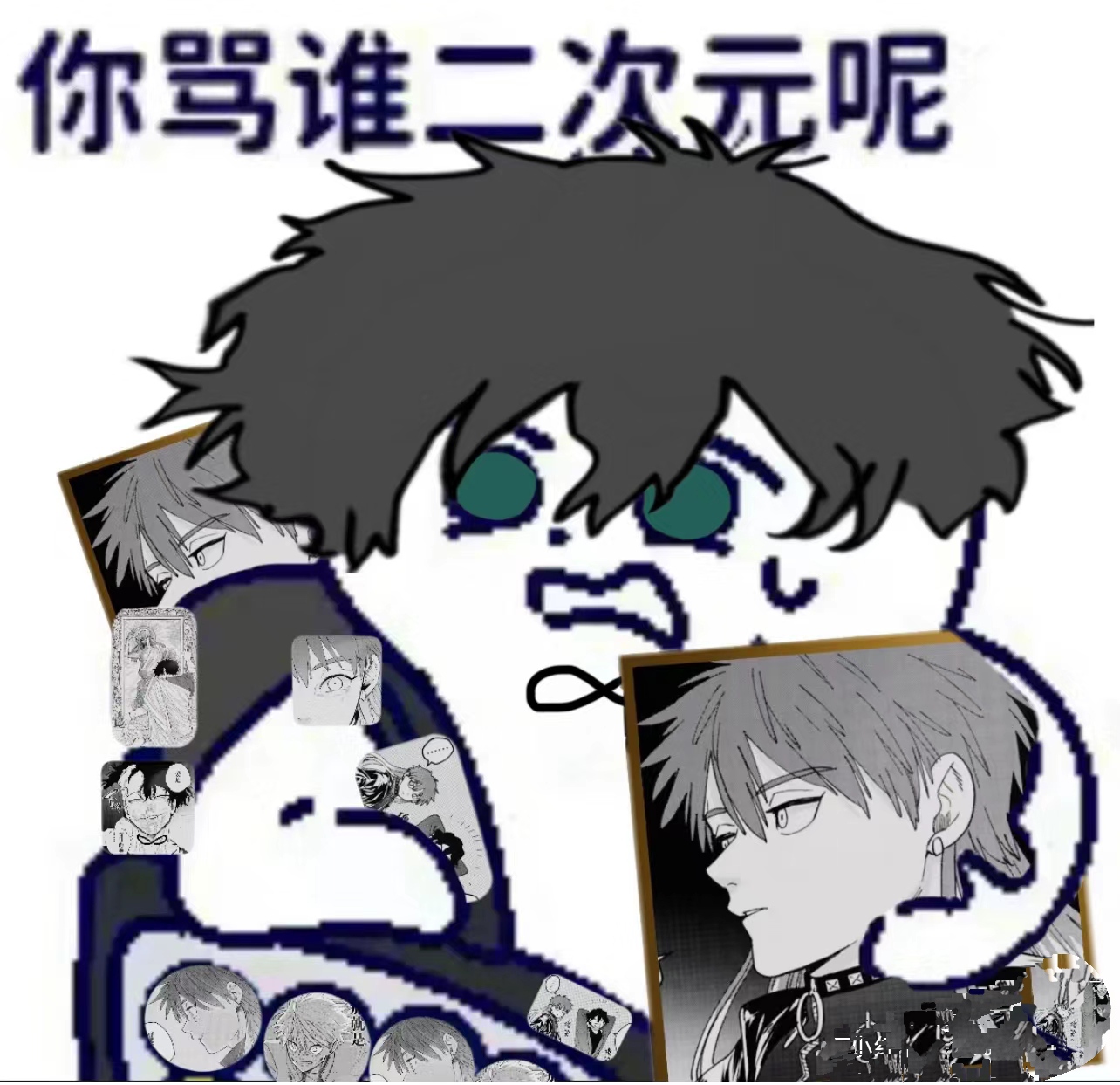 用户头像