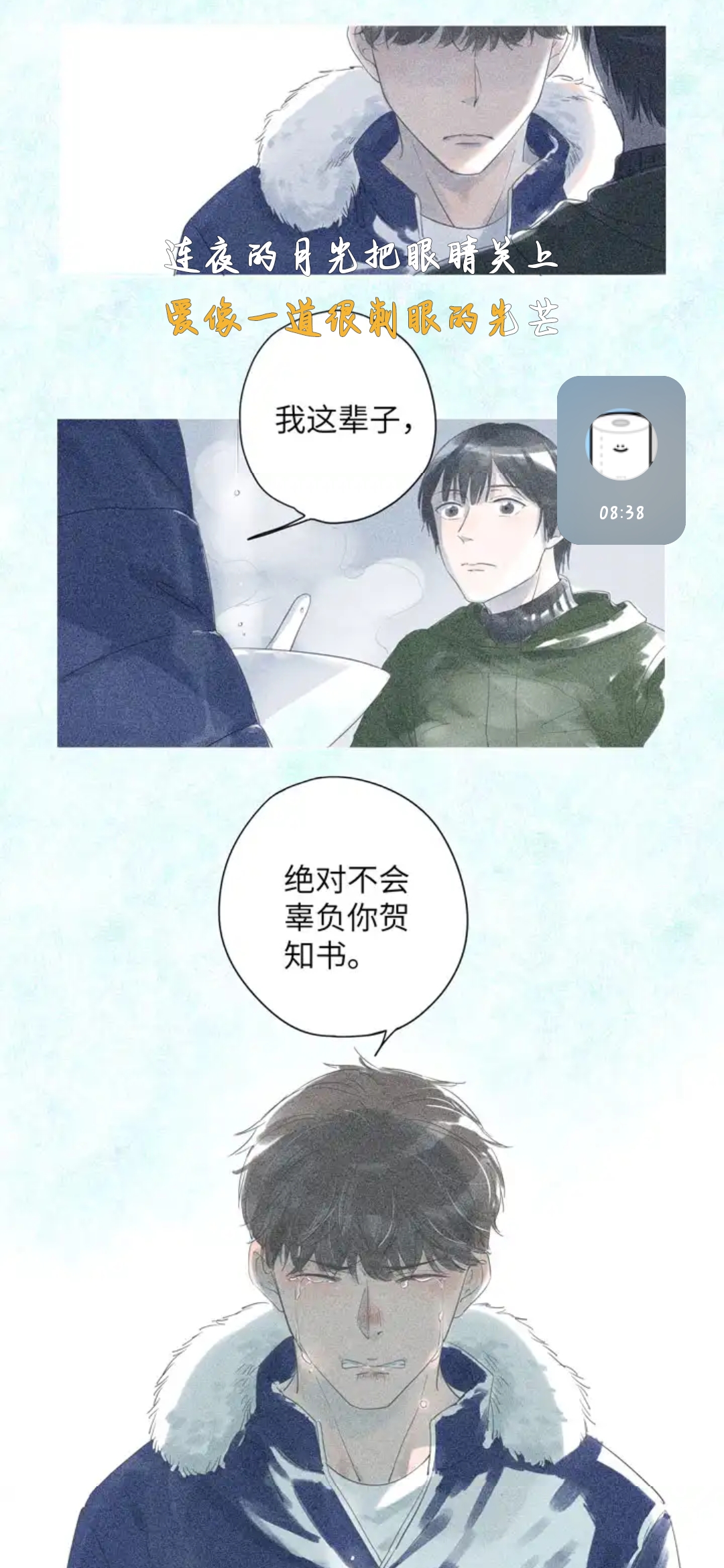用户头像