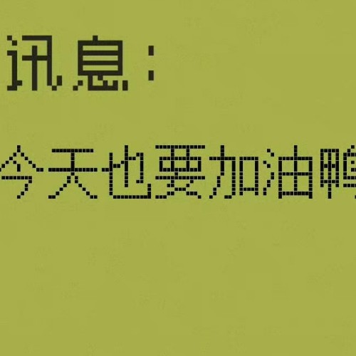 用户头像