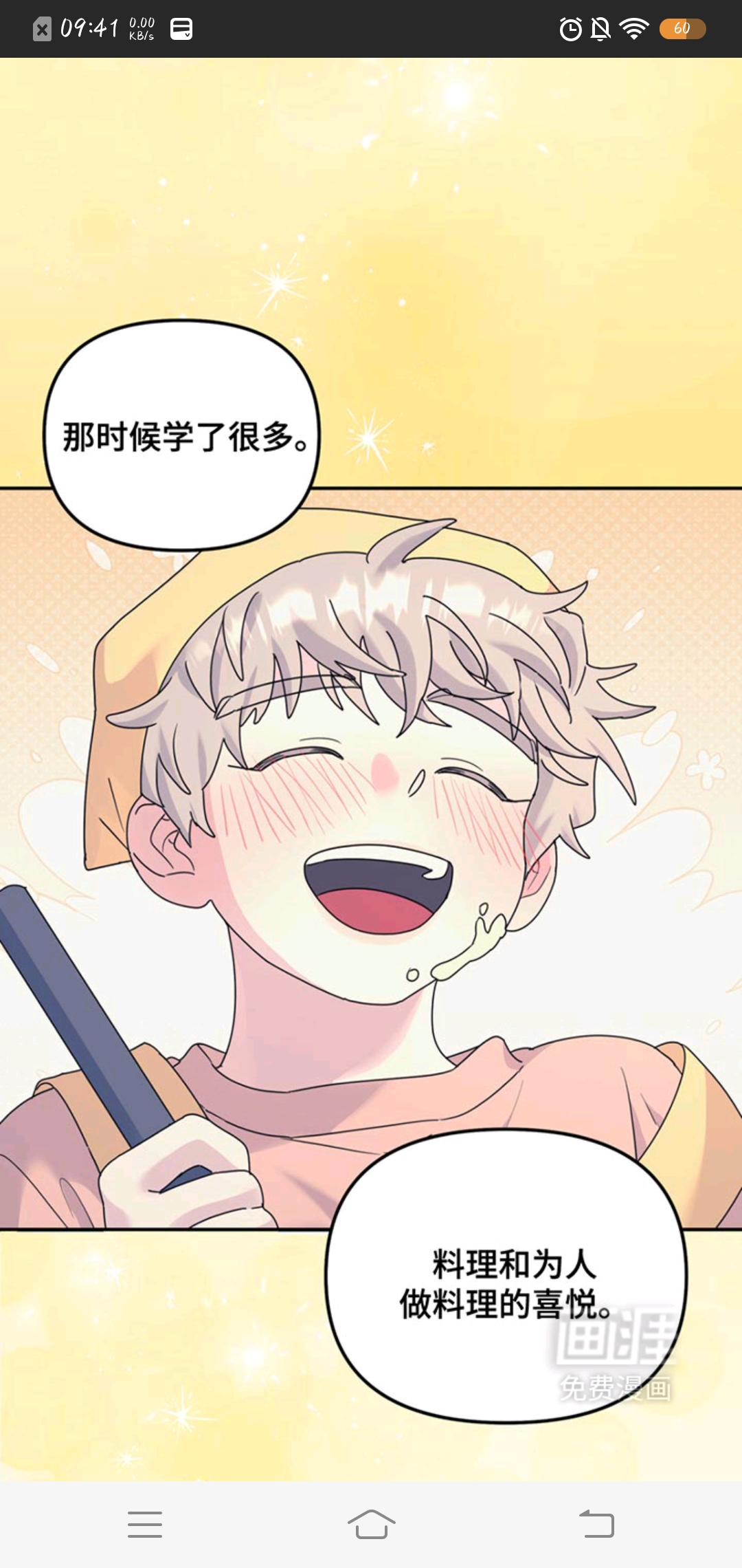 用户头像