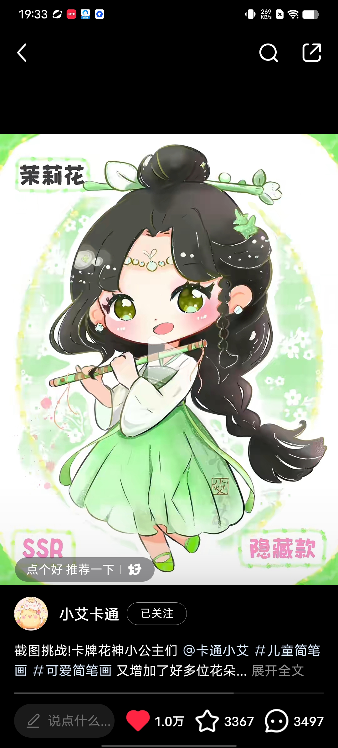 用户头像