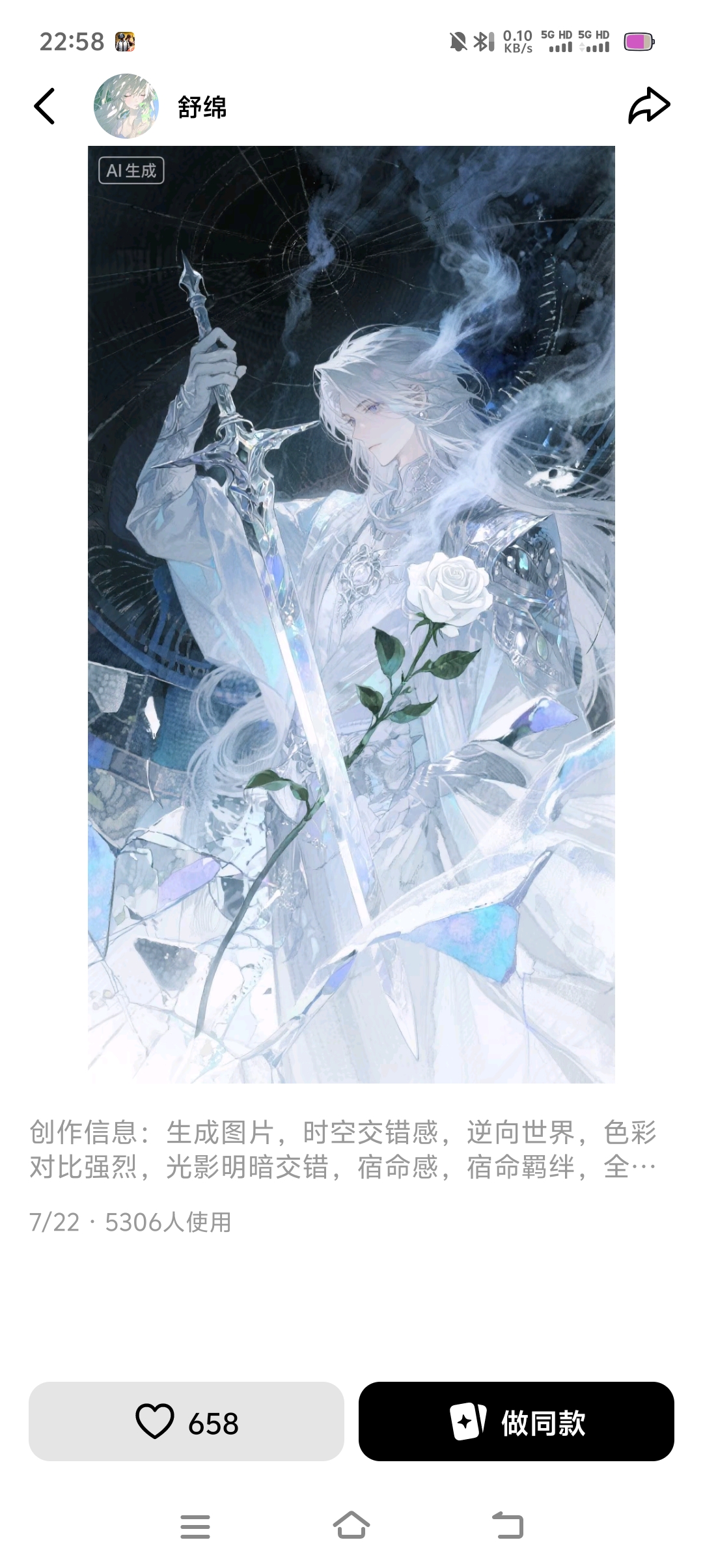 用户头像