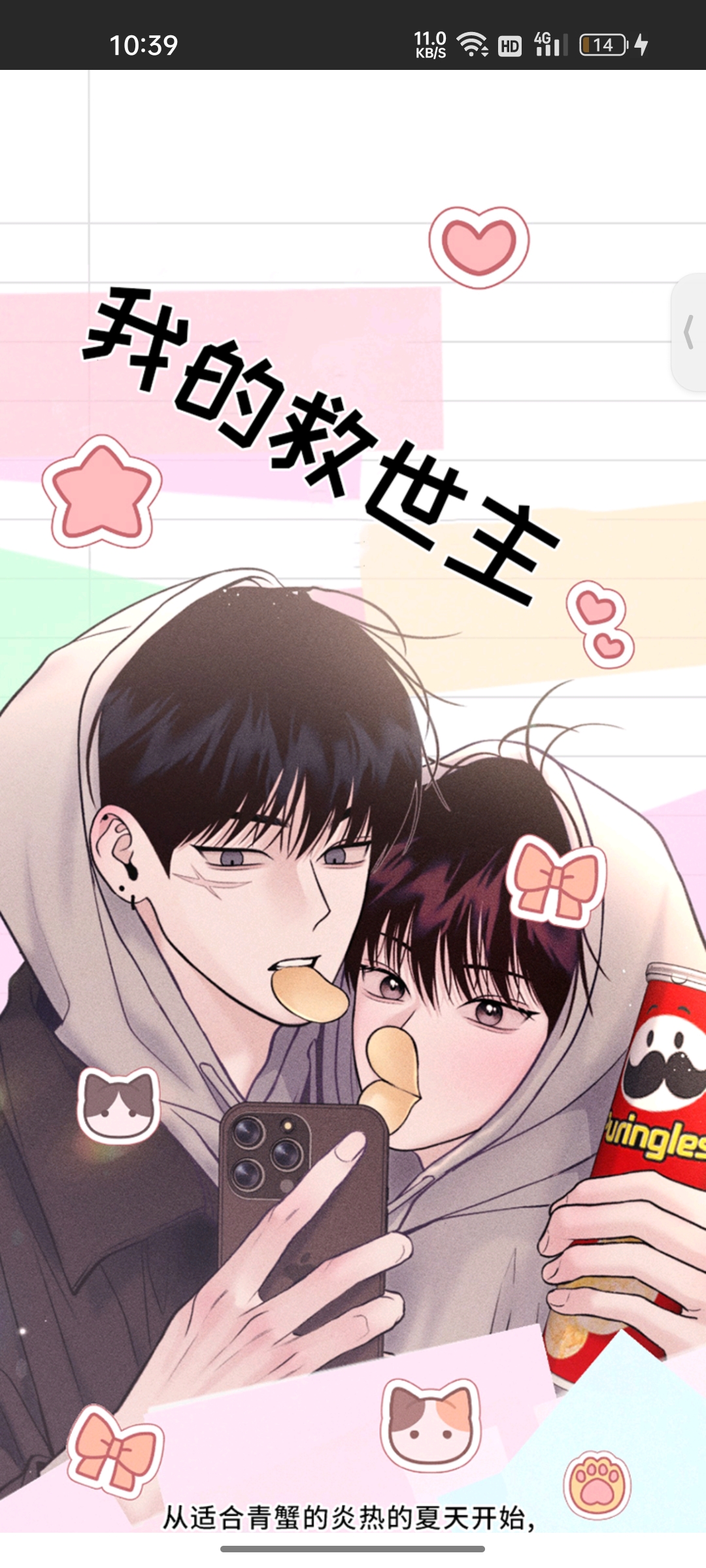 用户头像