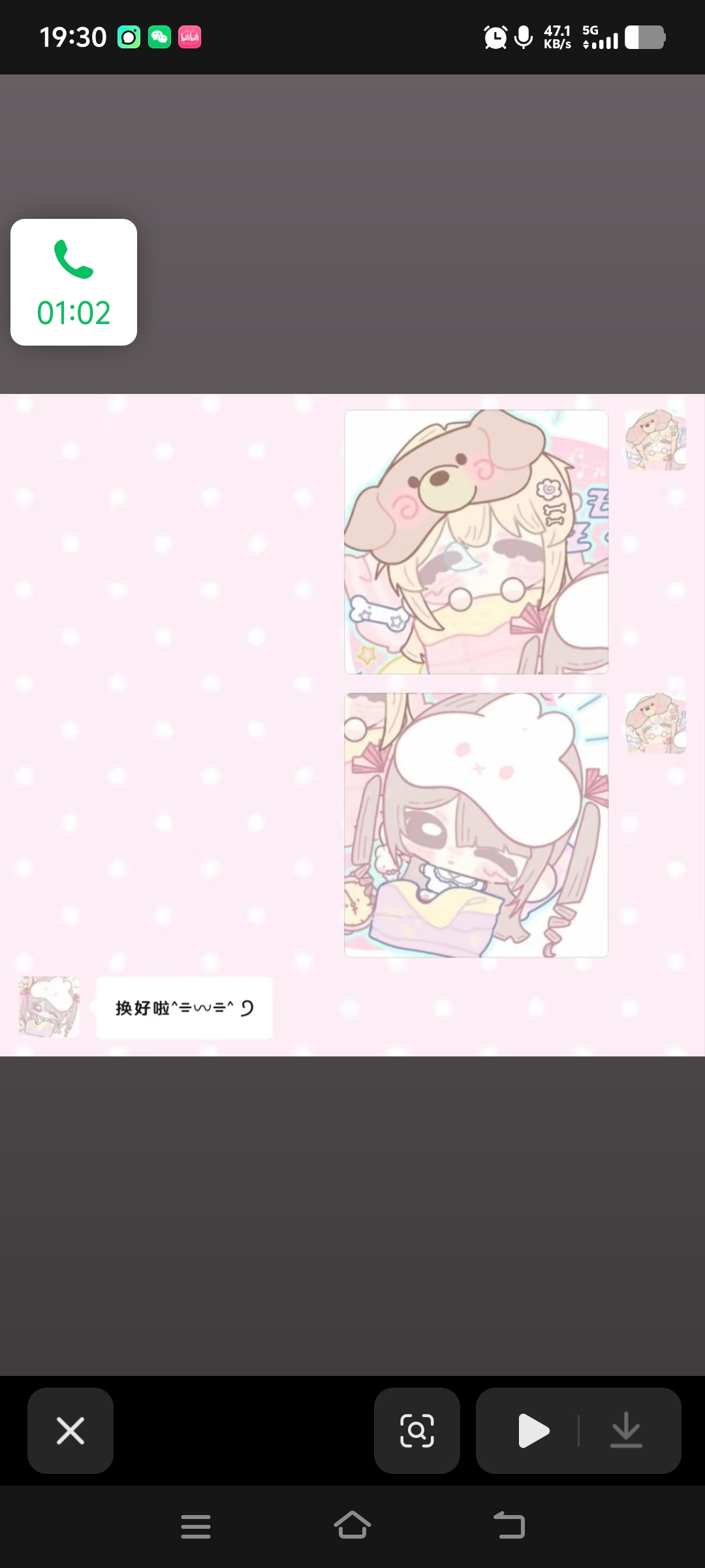 用户头像