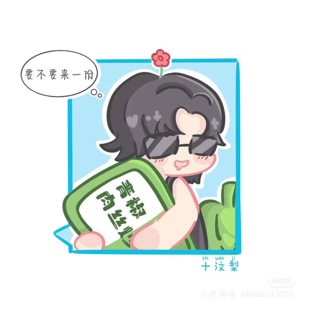 用户头像
