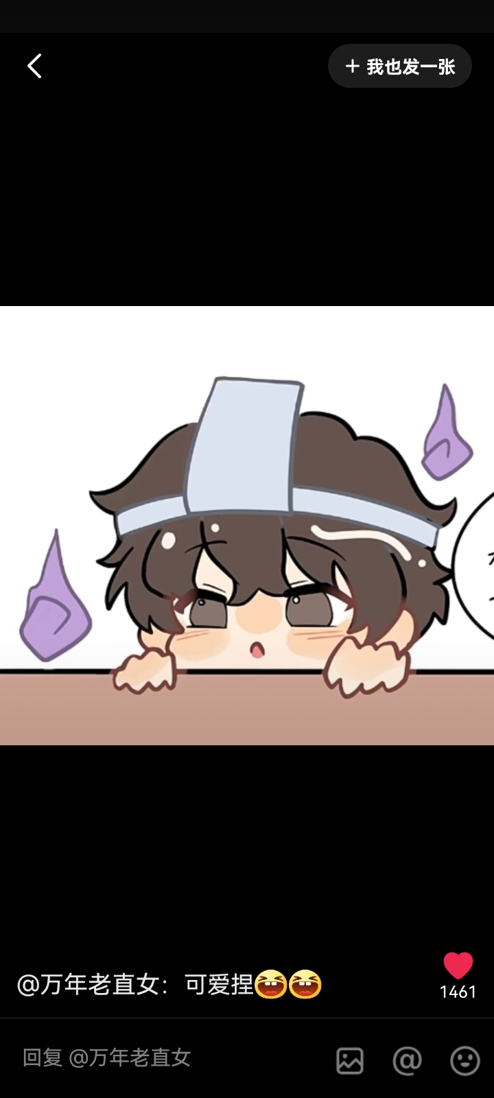 用户头像