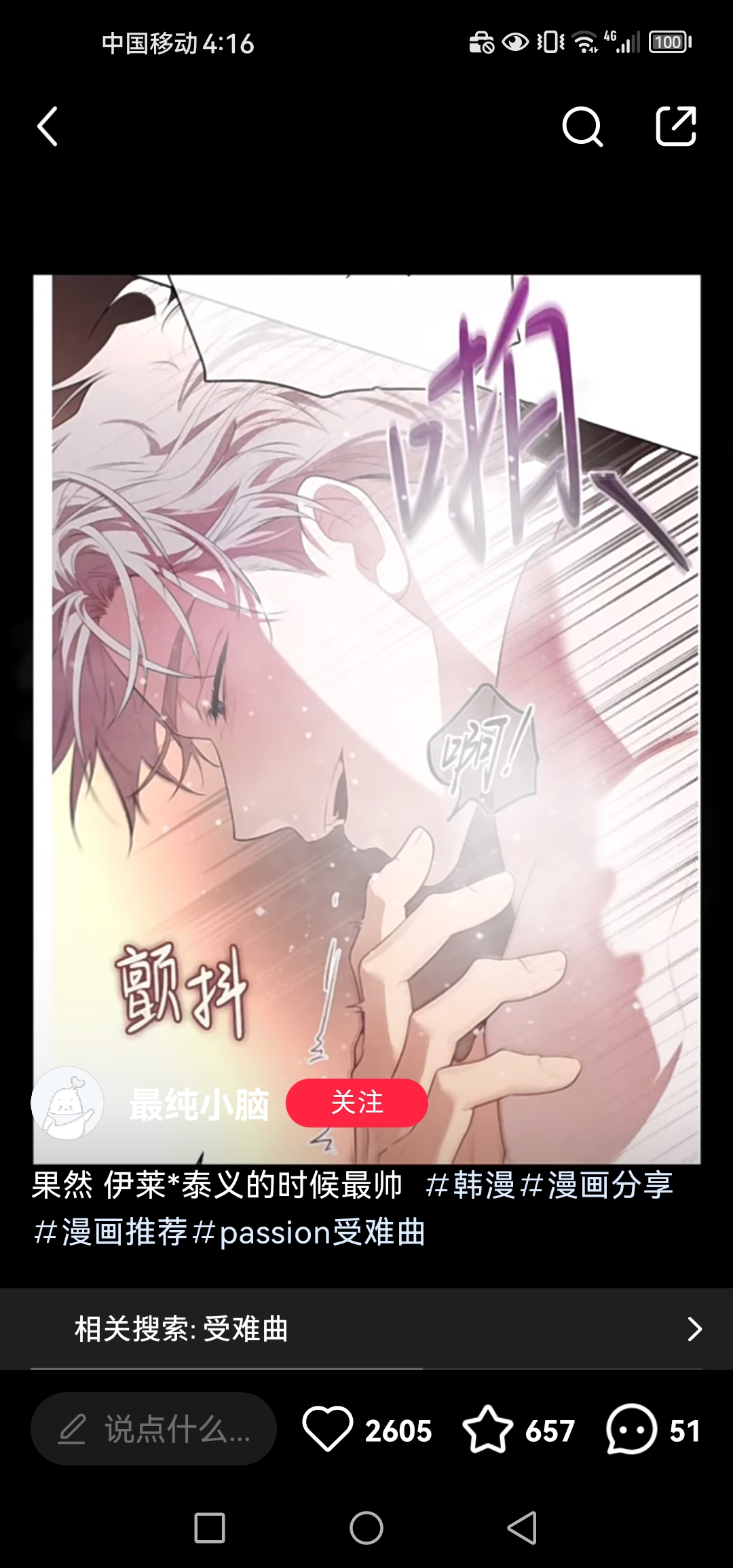 用户头像