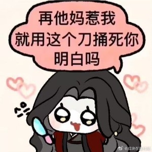 用户头像