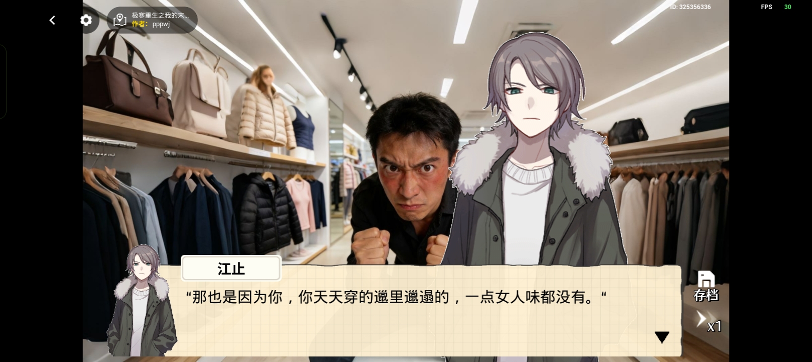 用户头像