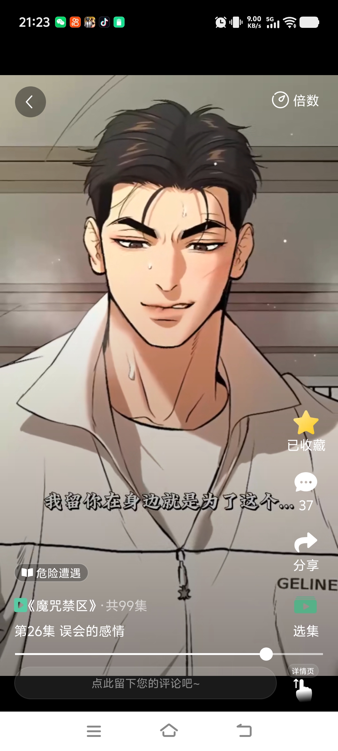 用户头像
