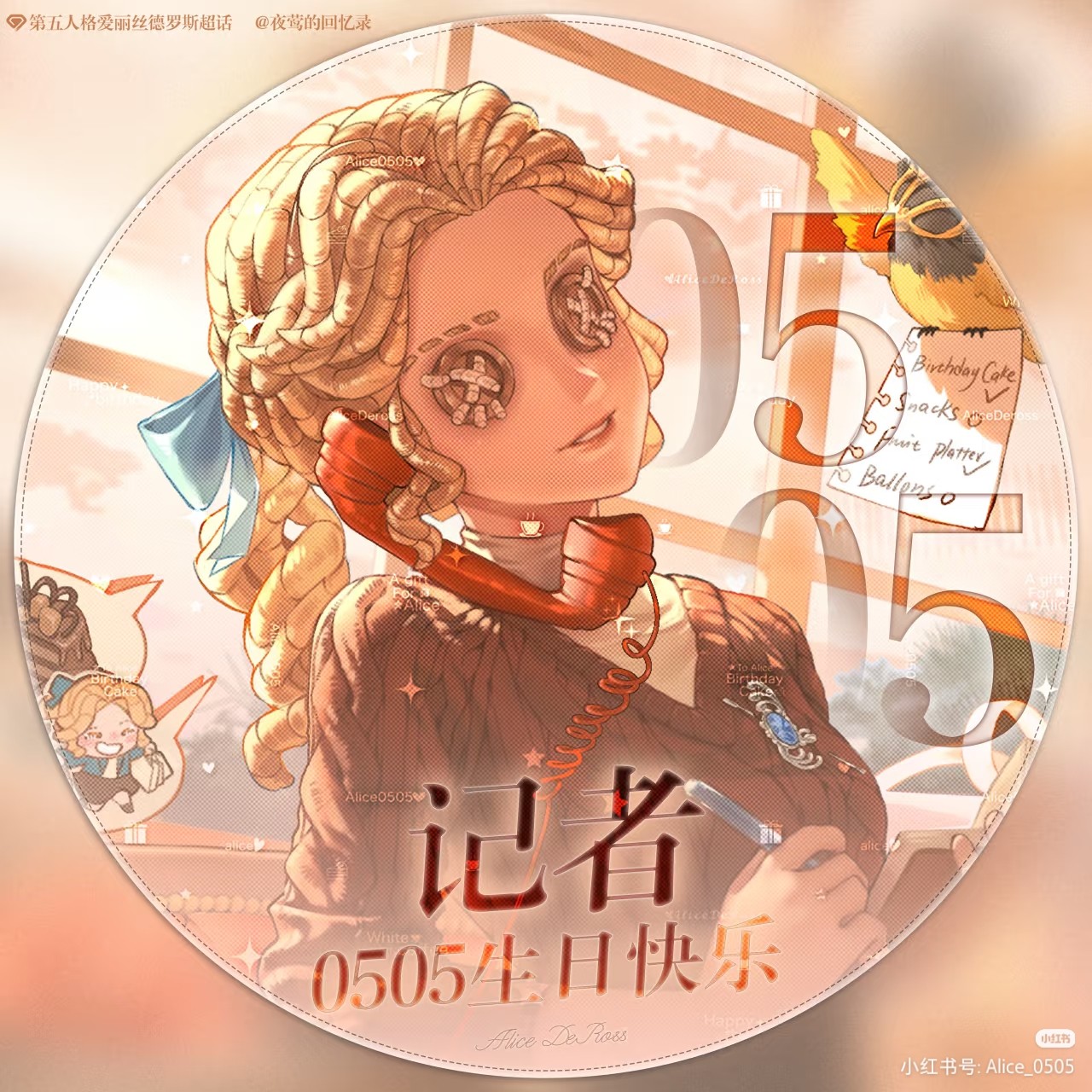 用户头像