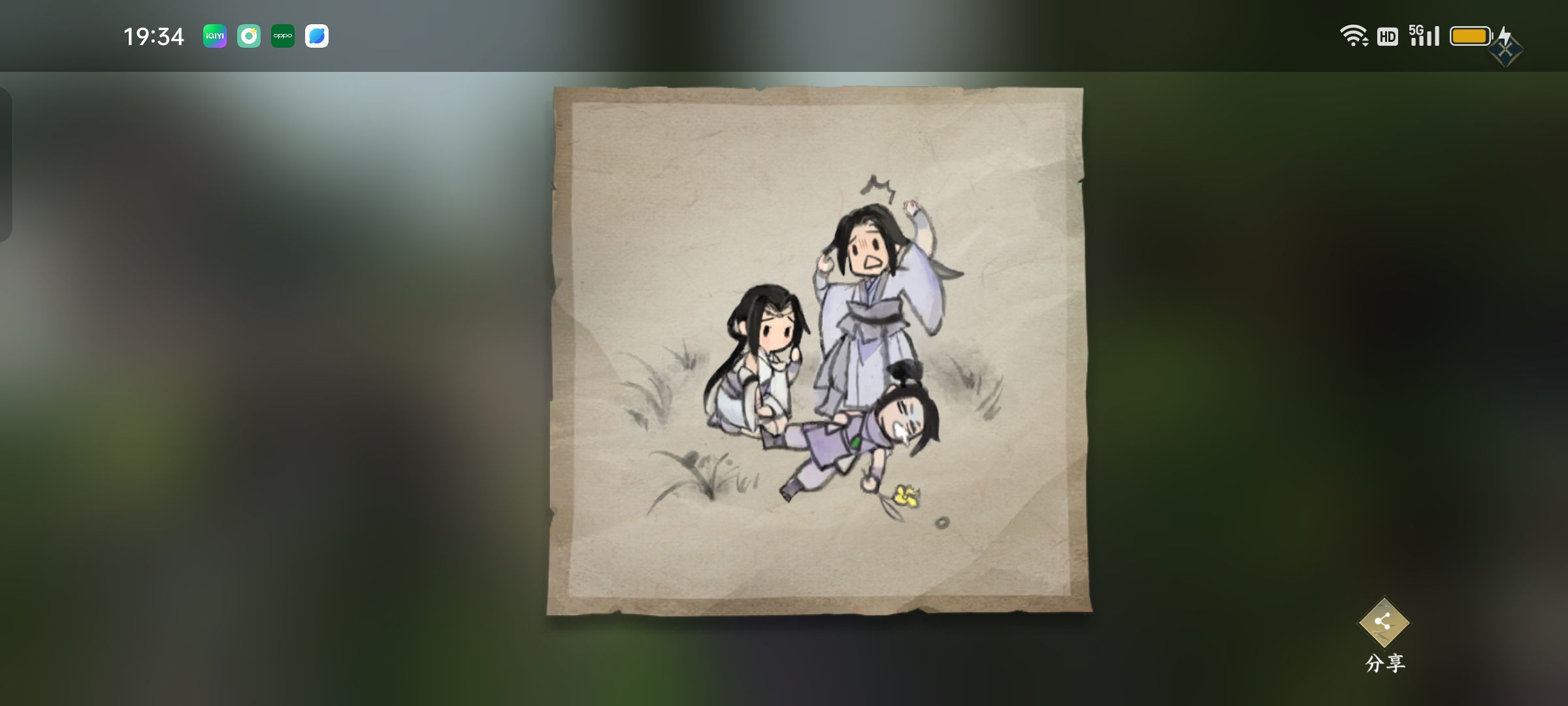 用户头像