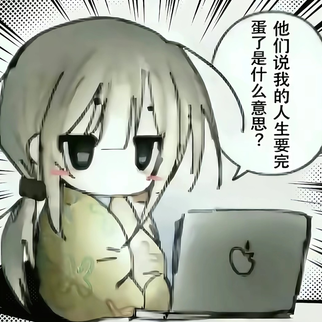 用户头像