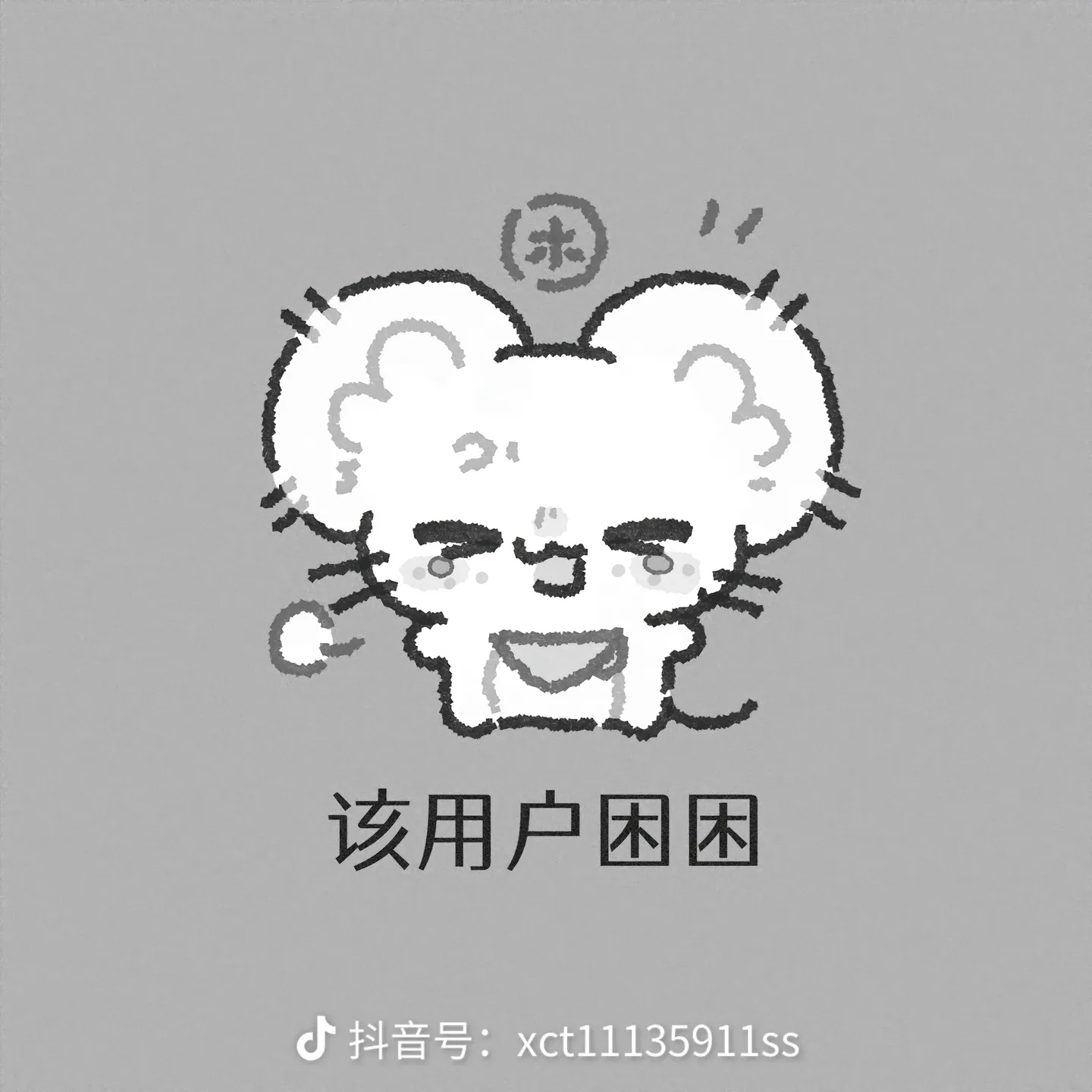 用户头像