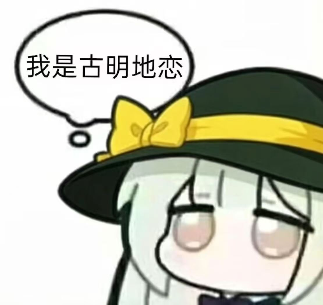 用户头像