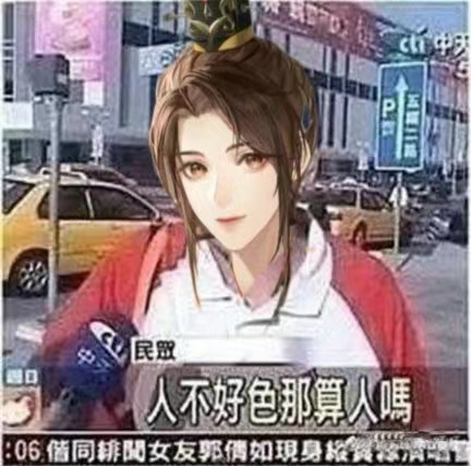 用户头像