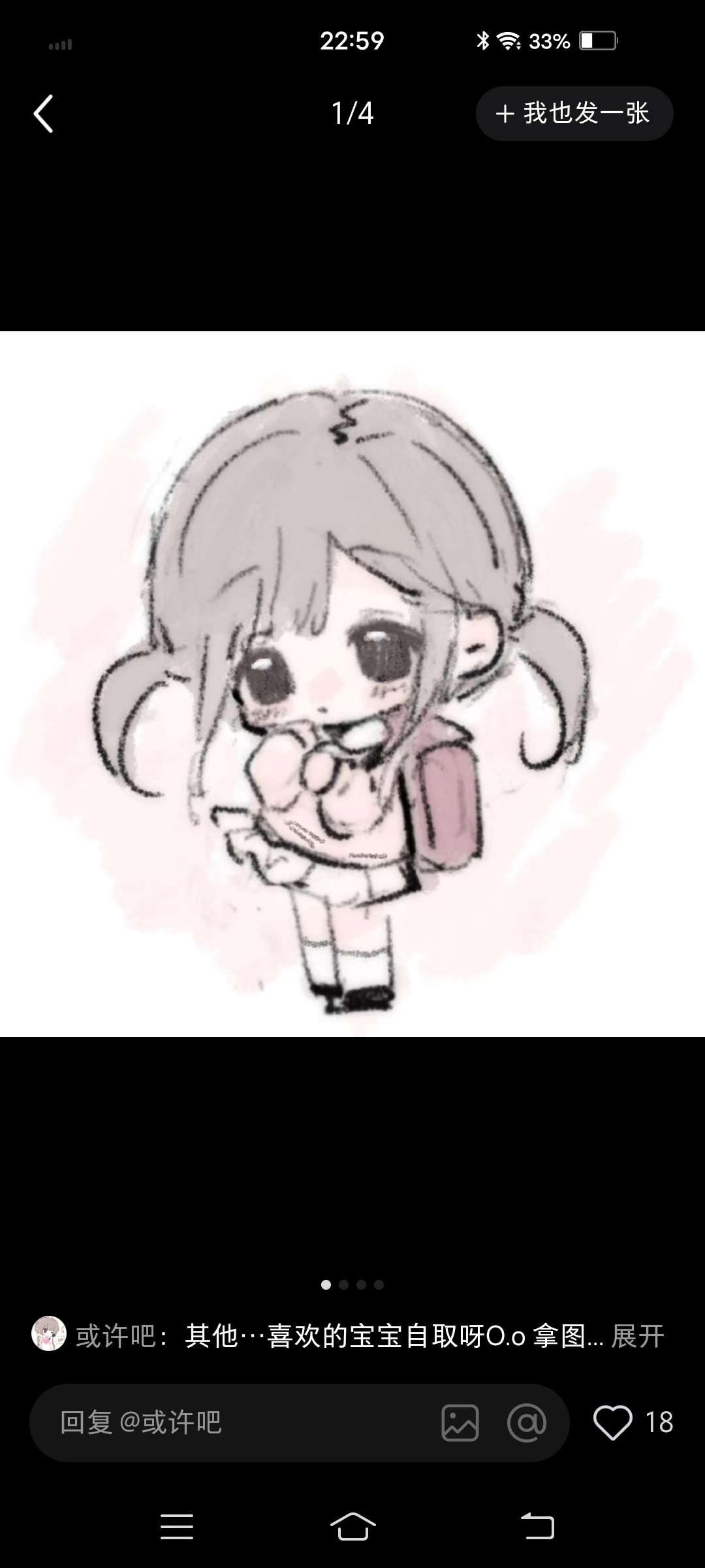 用户头像
