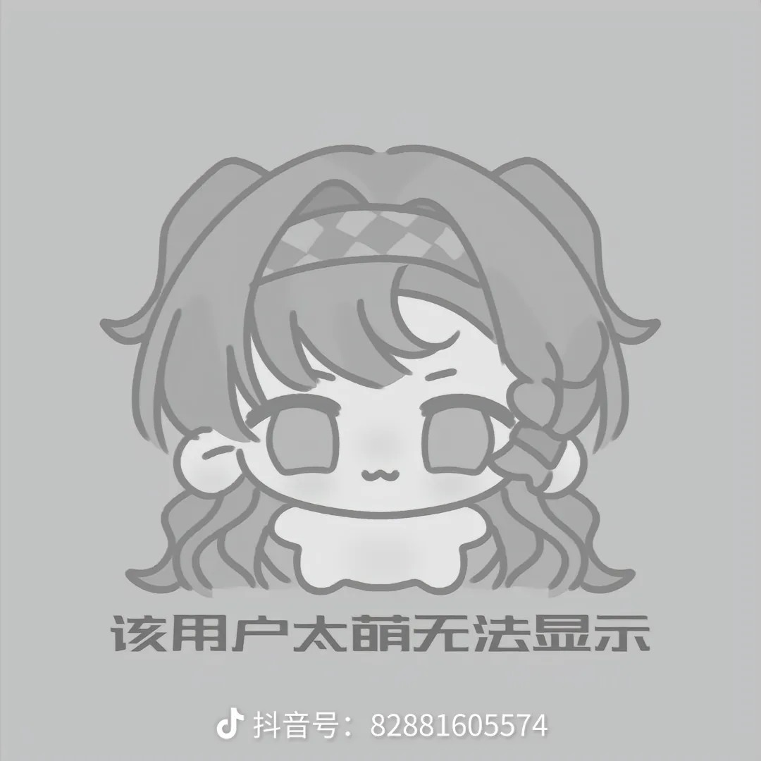 用户头像