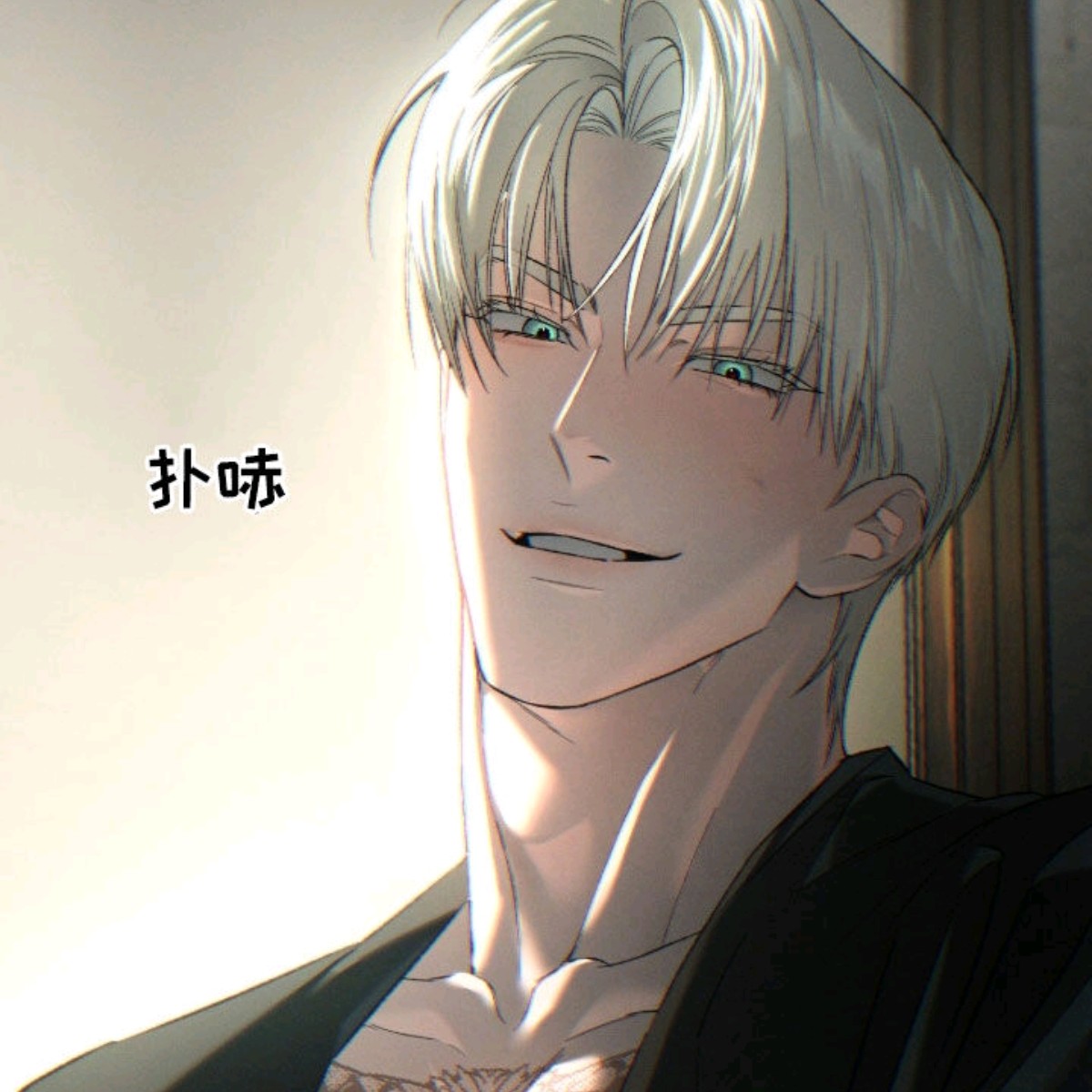 用户头像