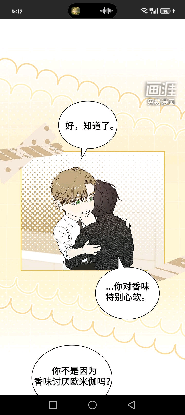 用户头像