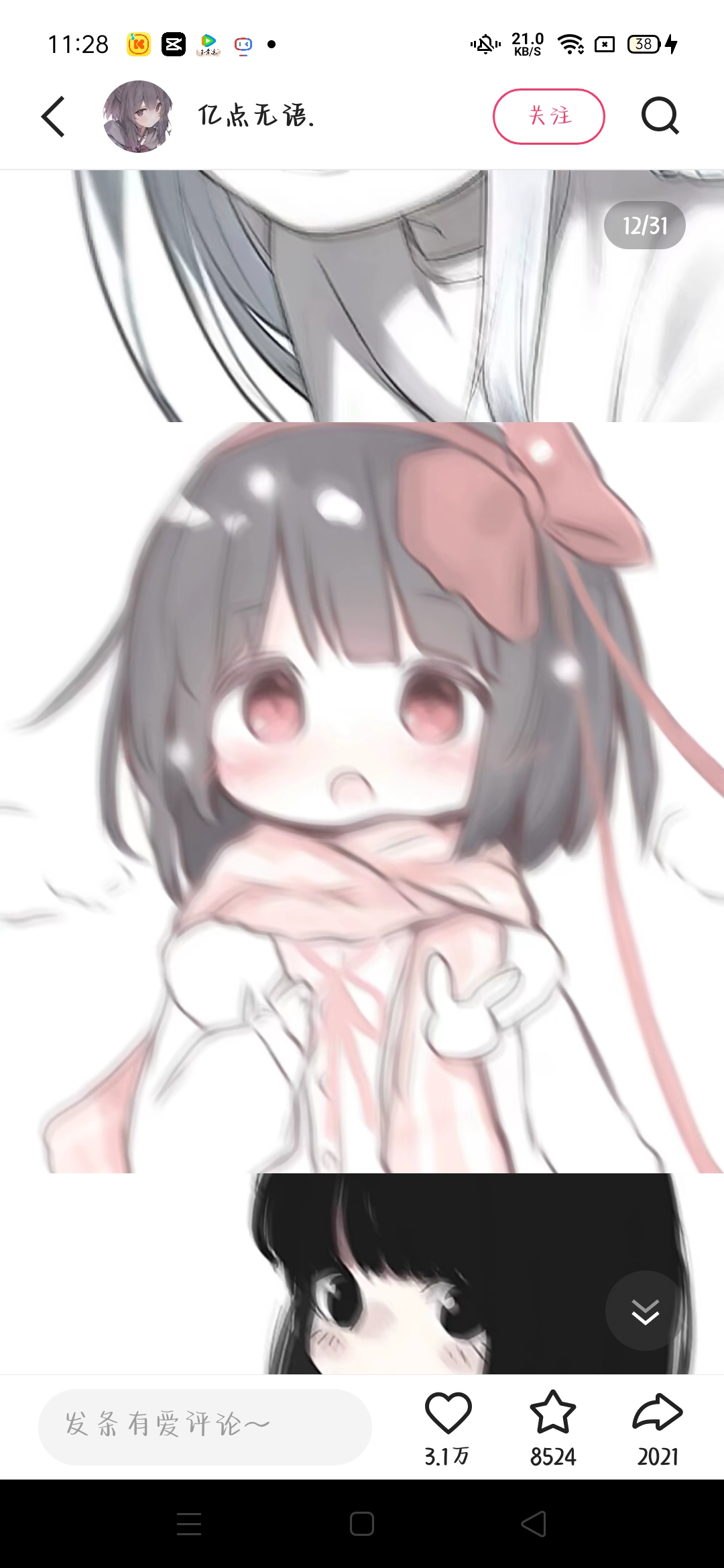 用户头像
