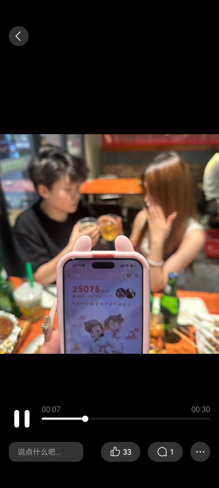 用户头像
