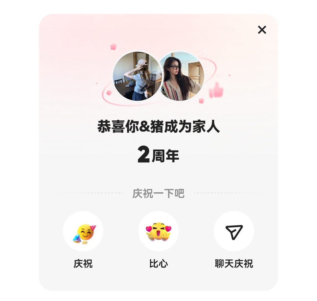 用户头像