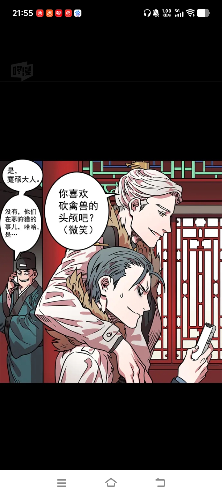 用户头像
