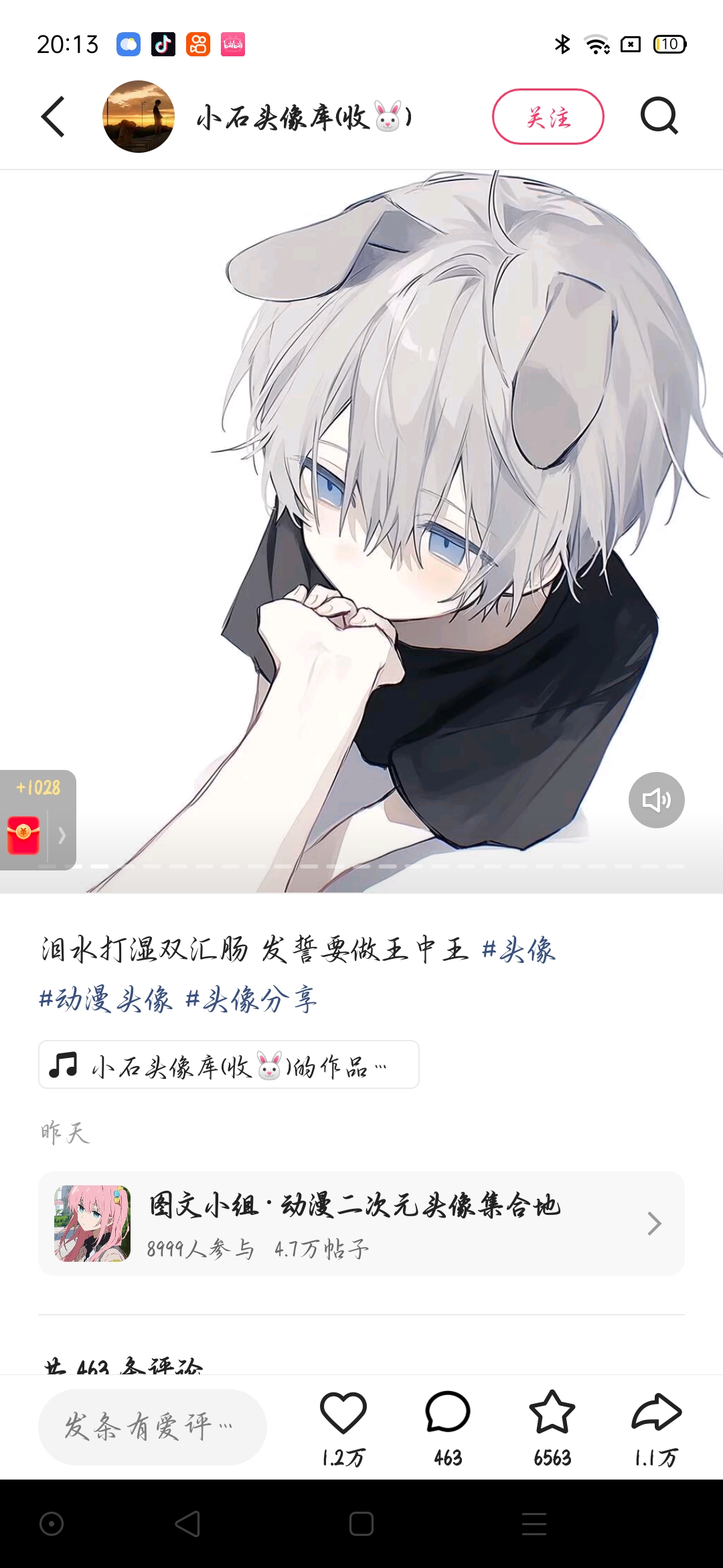用户头像