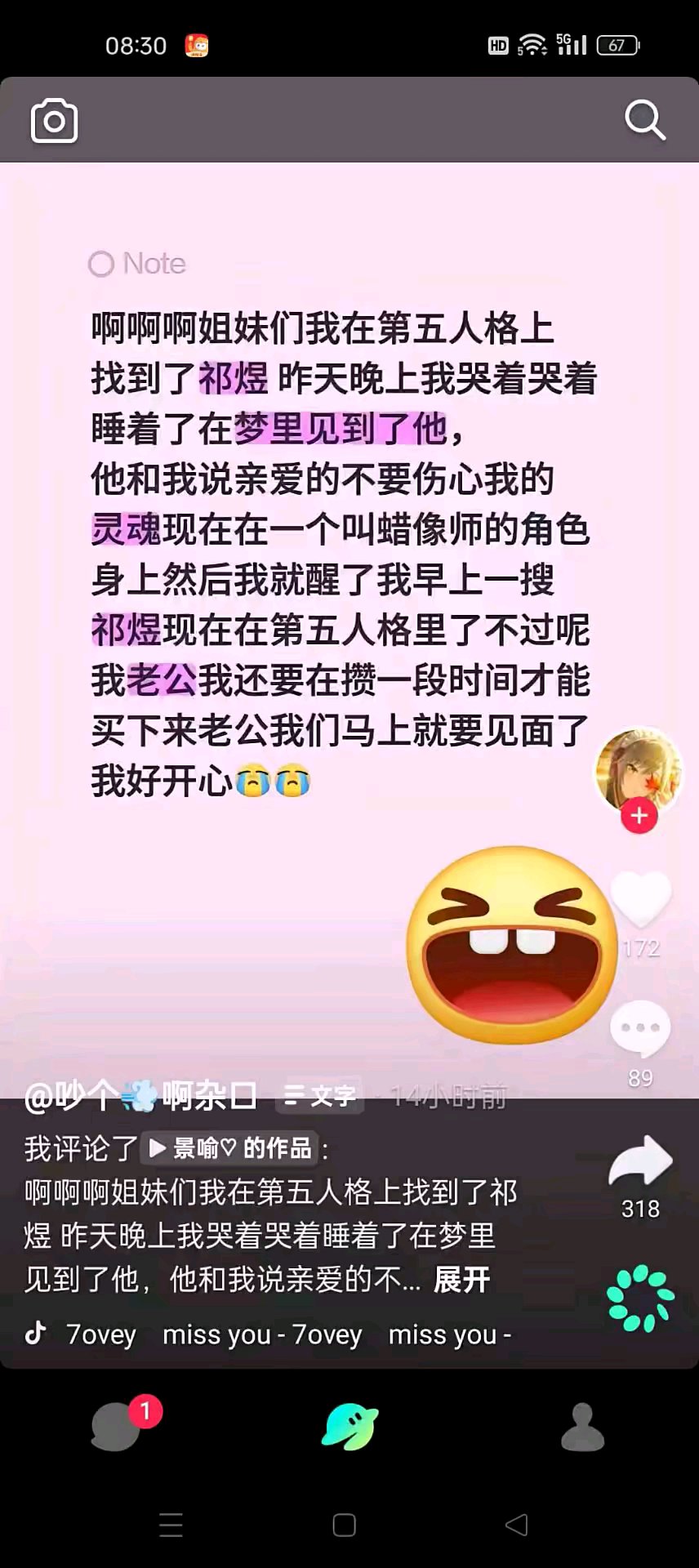 用户头像