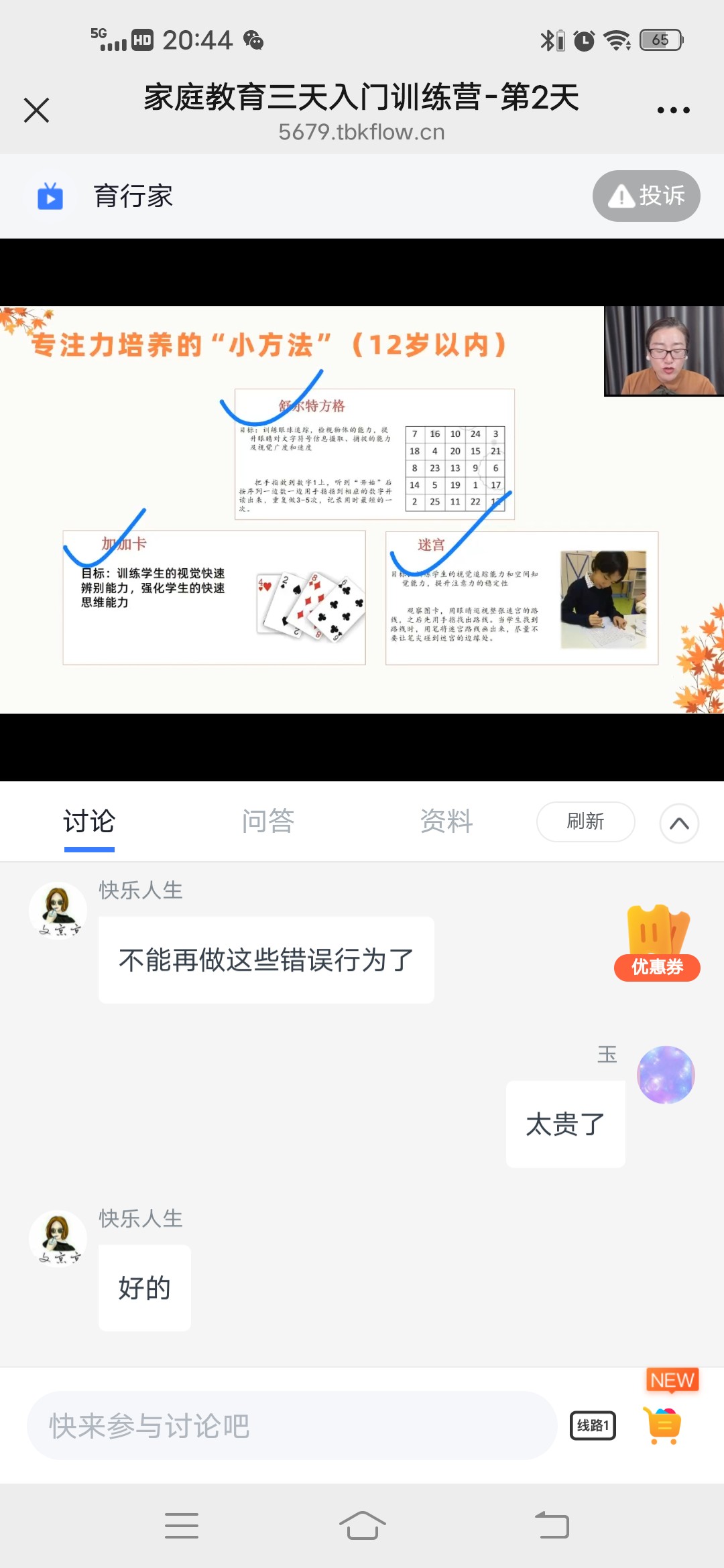 用户头像
