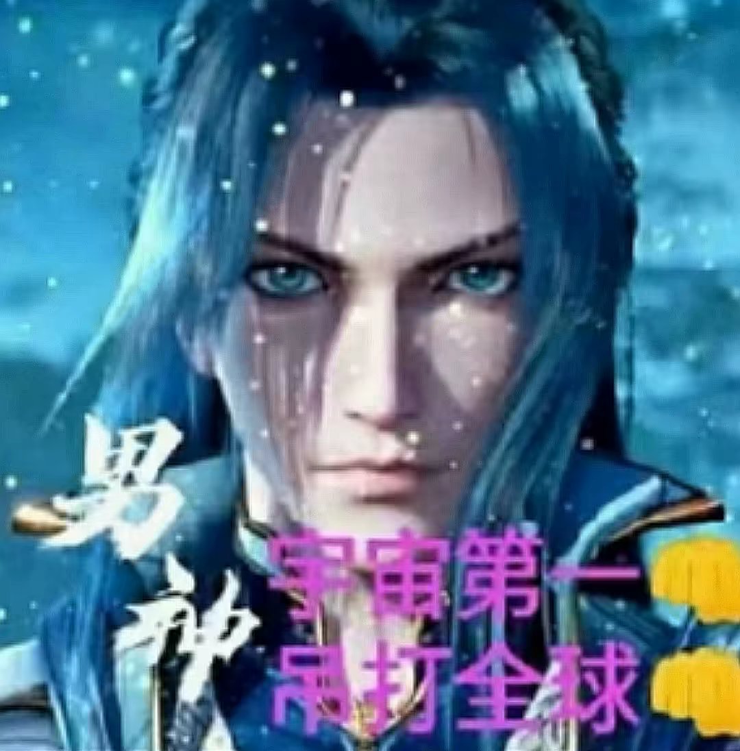 用户头像