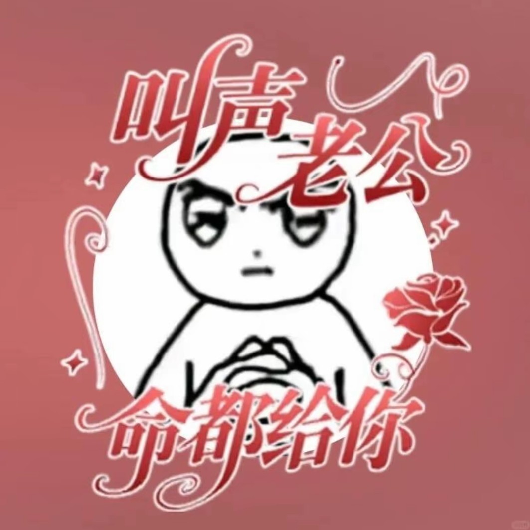 用户头像