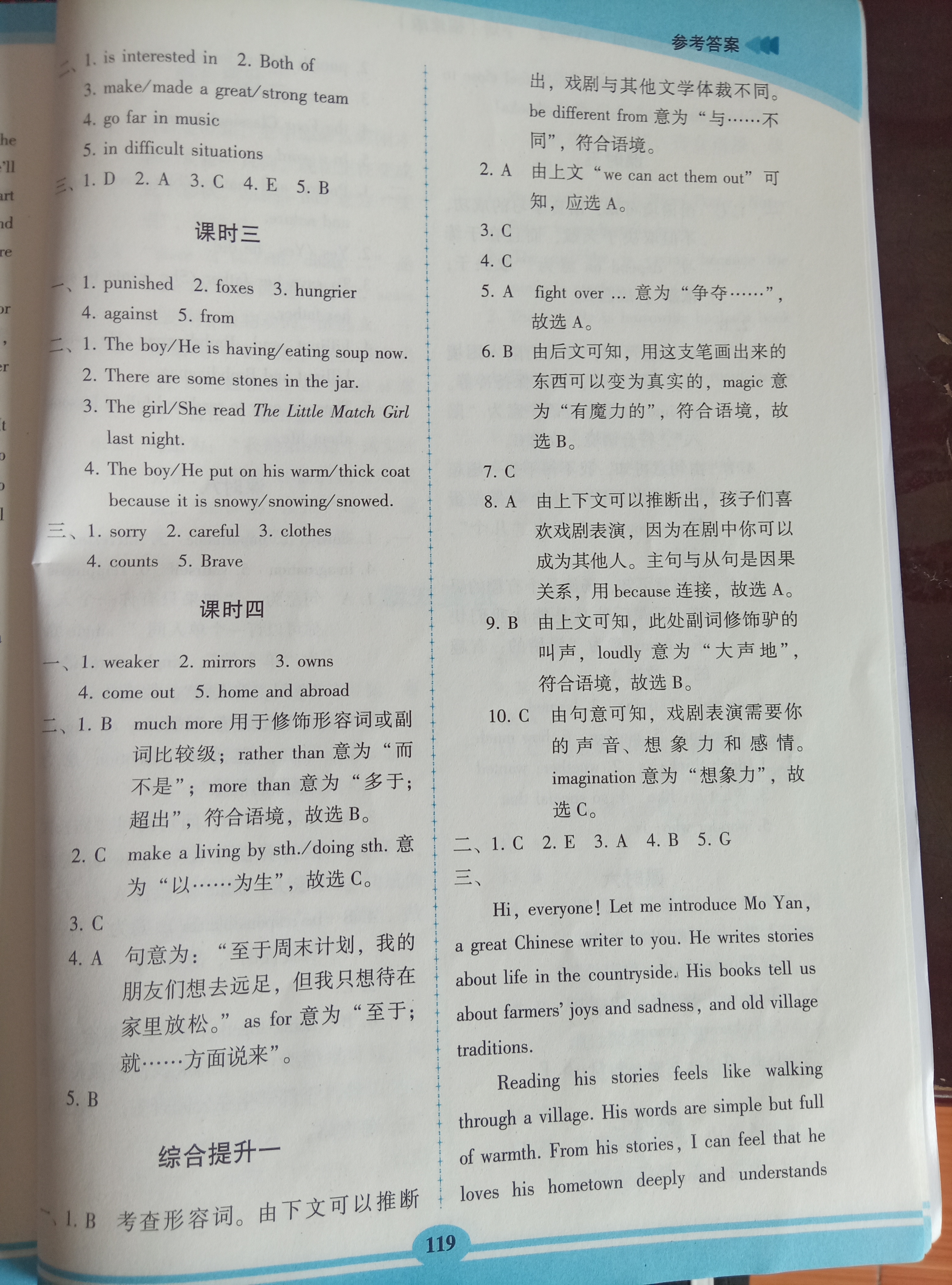 用户头像