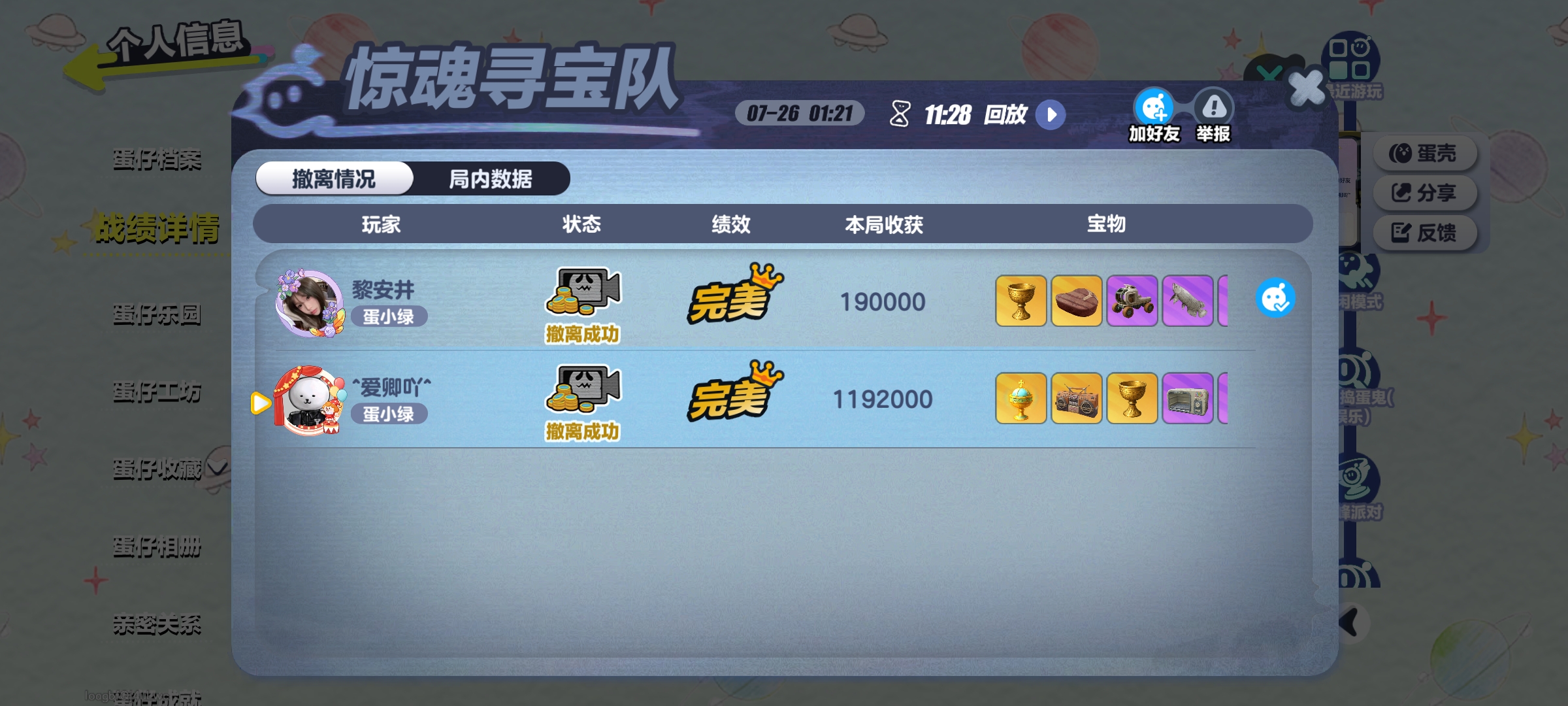 用户头像