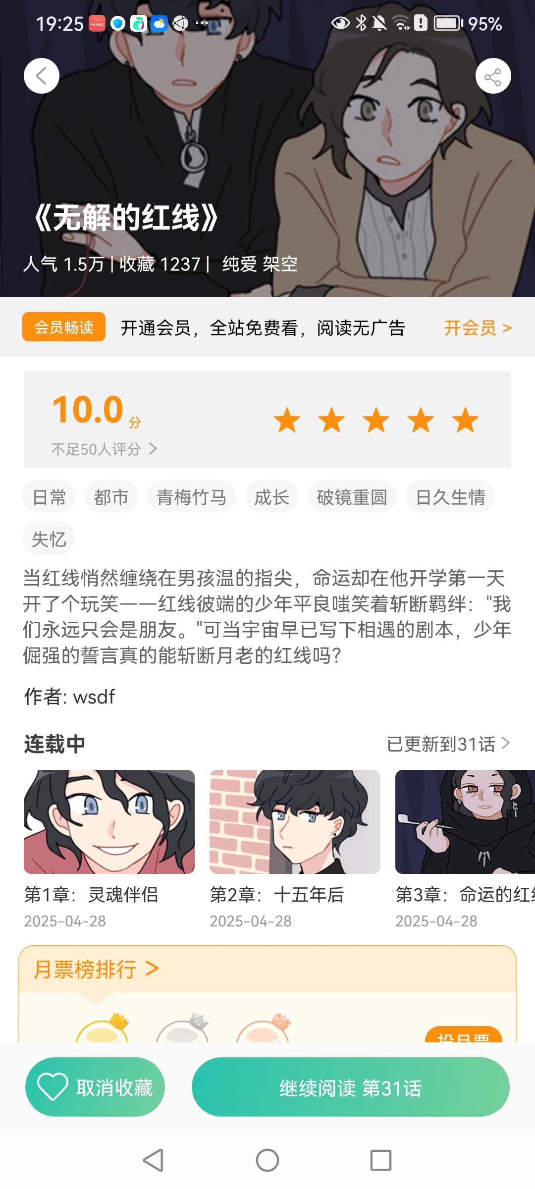 用户头像