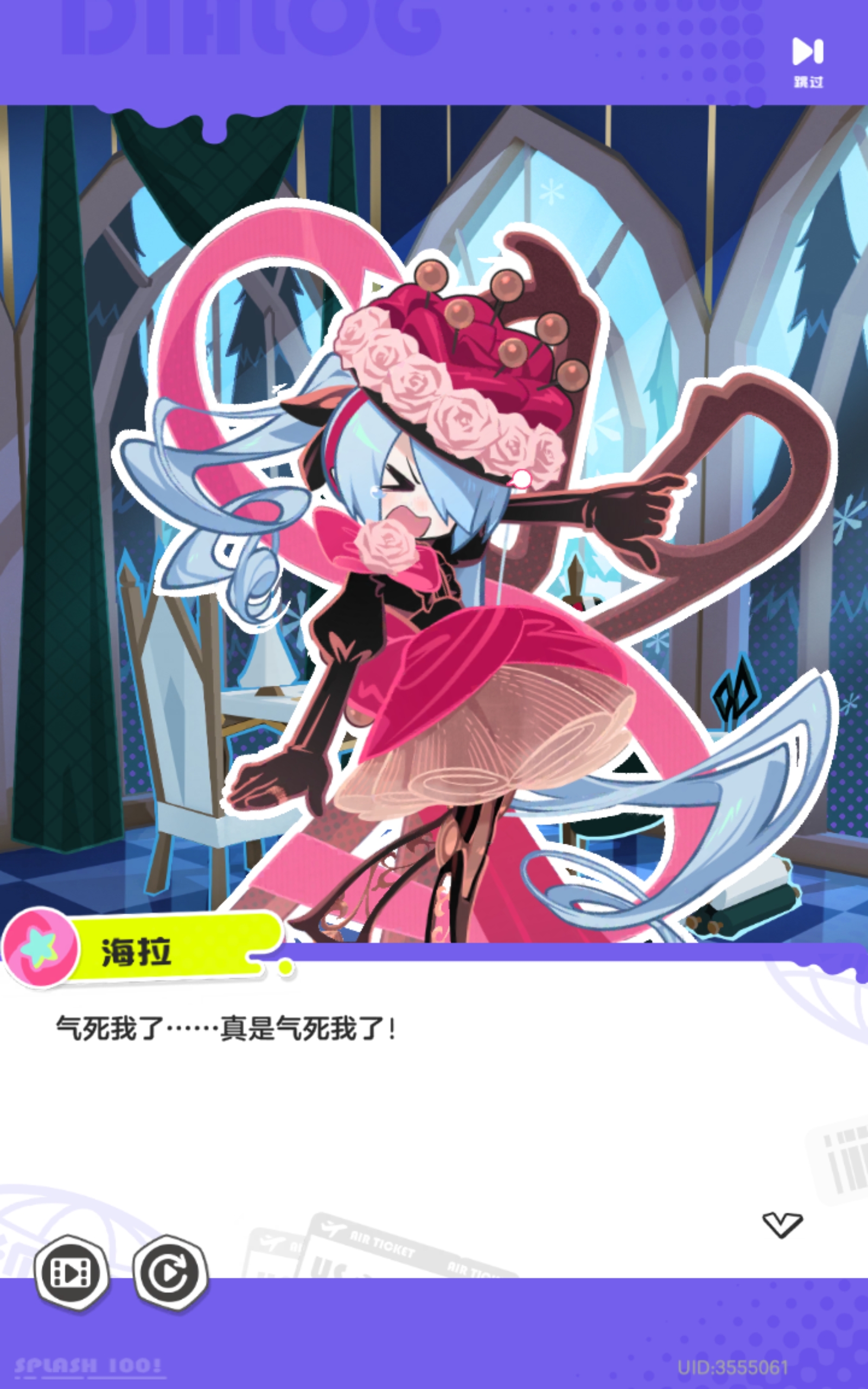用户头像