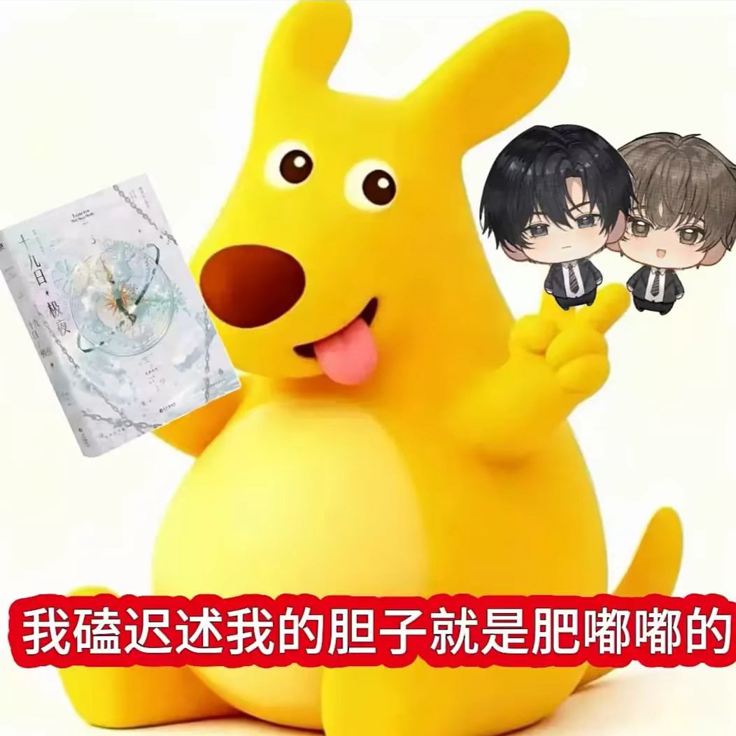 用户头像