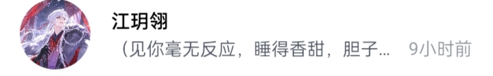 用户头像