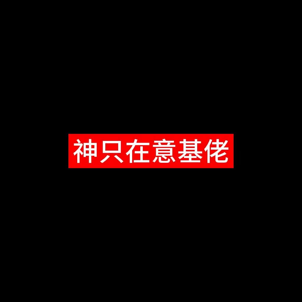 用户头像
