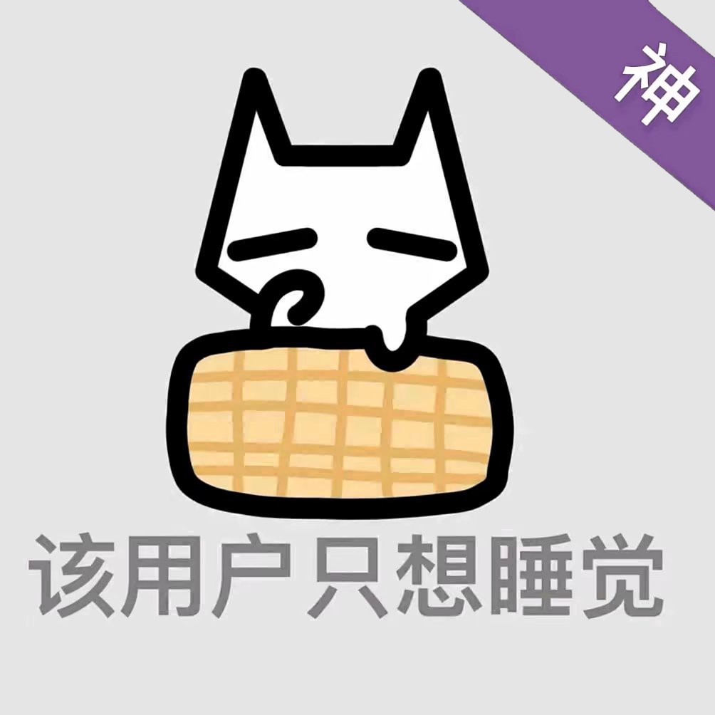 用户头像