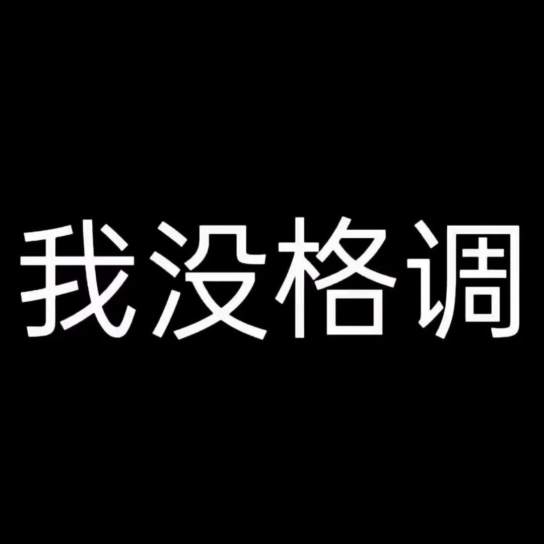 用户头像