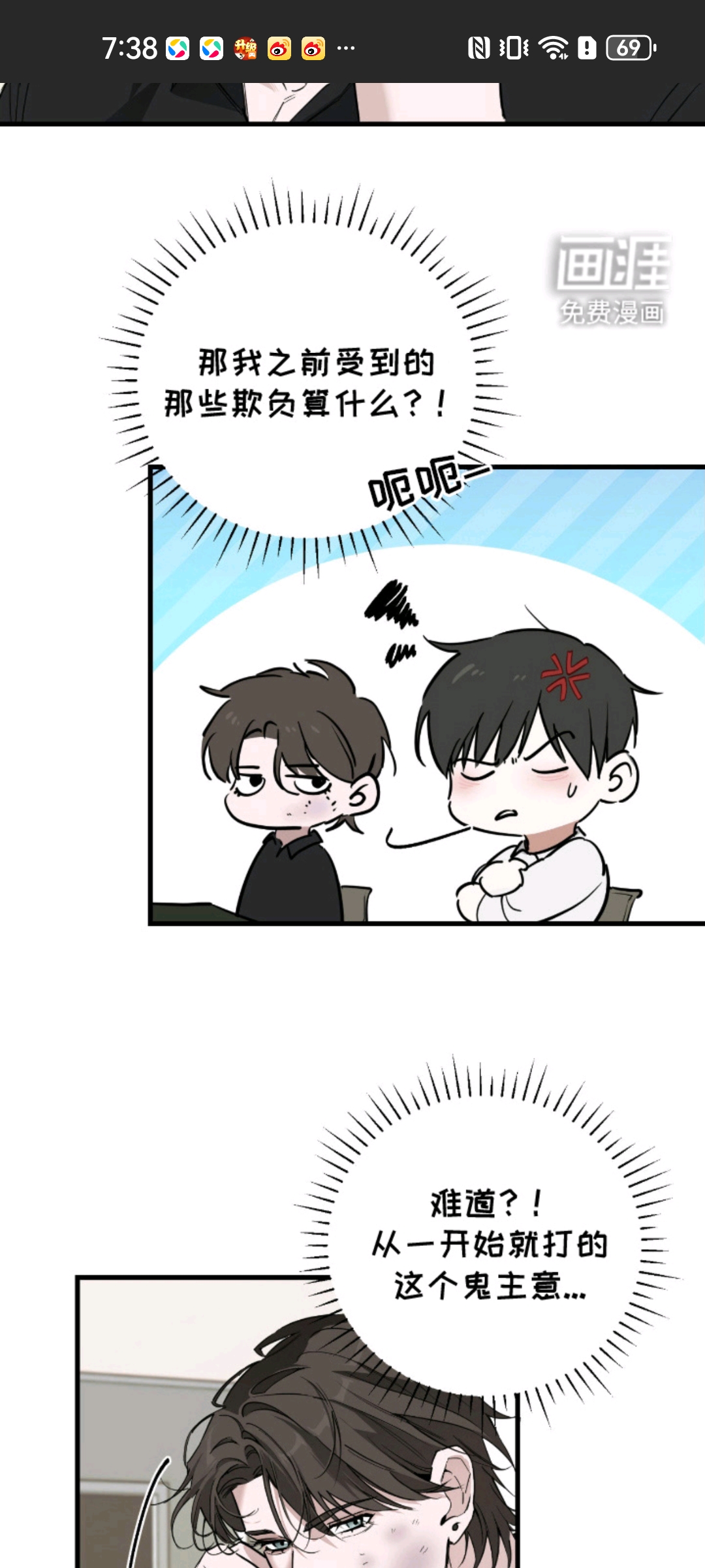 用户头像