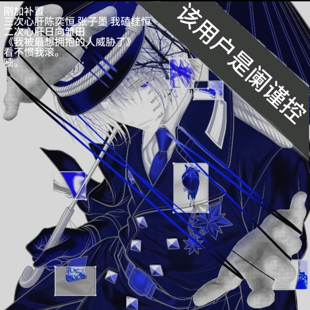 用户头像