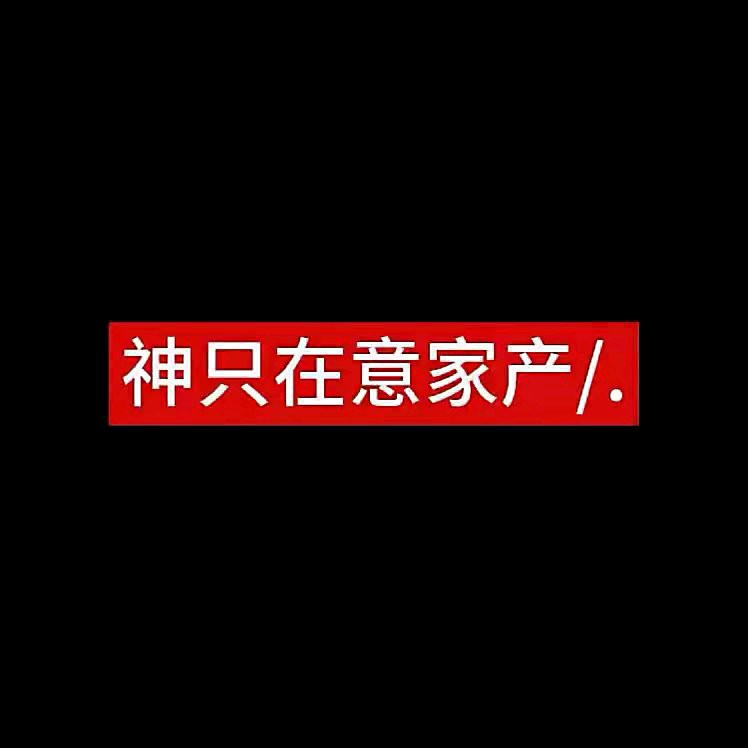 用户头像