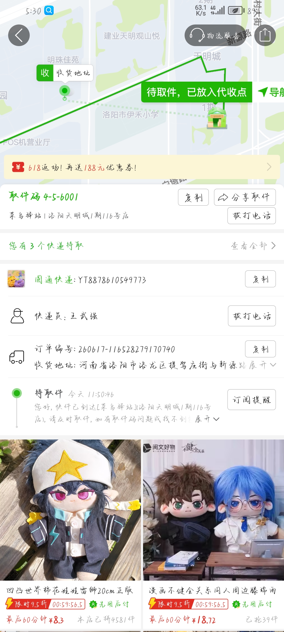 用户头像