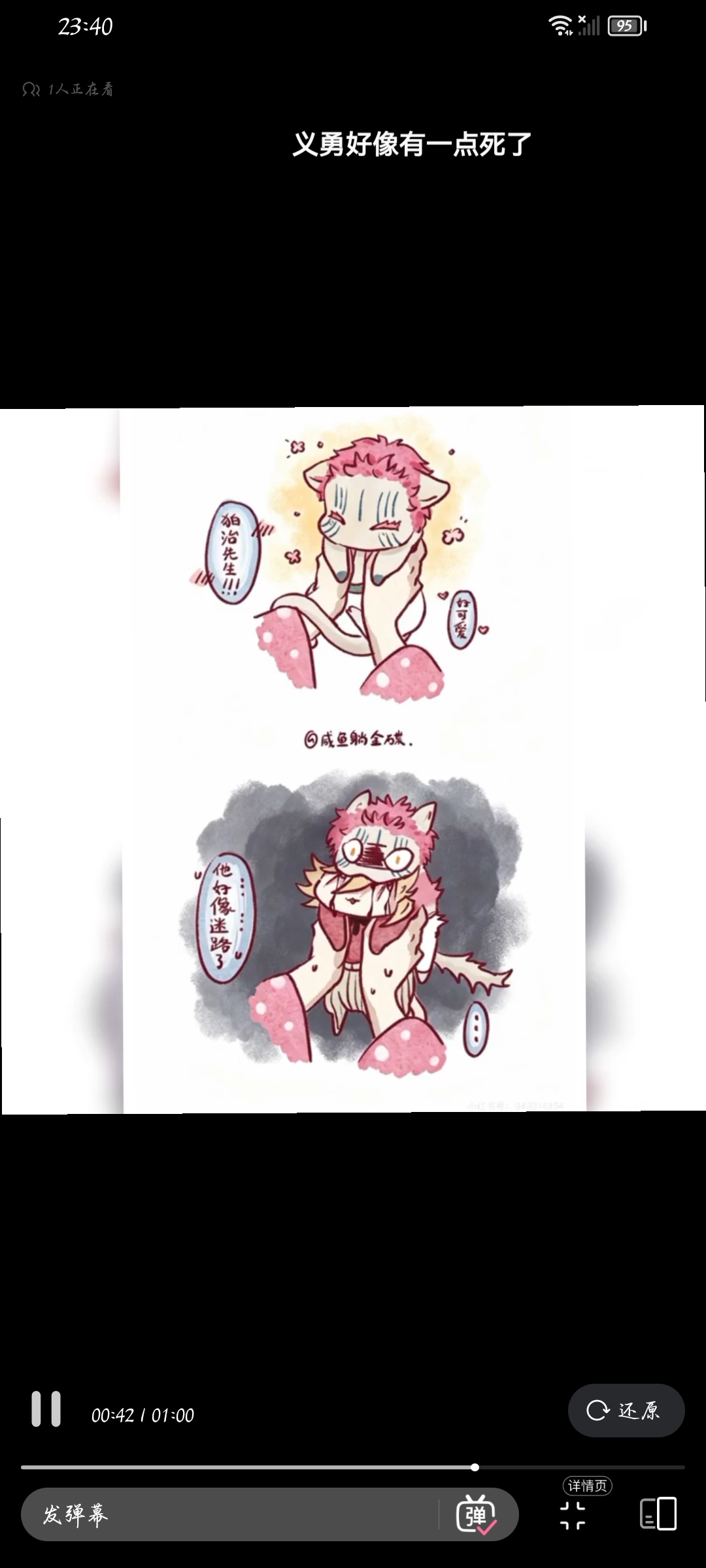 用户头像