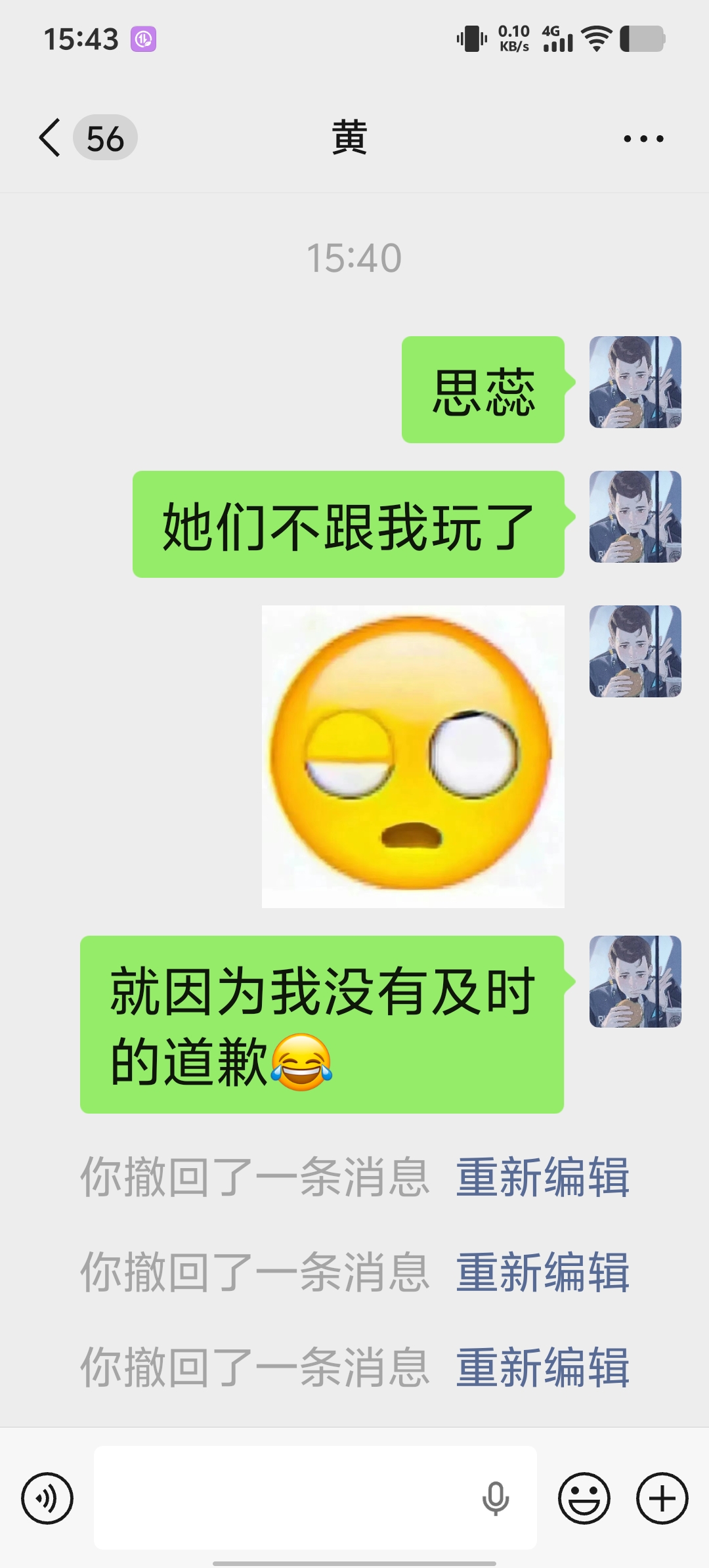 用户头像